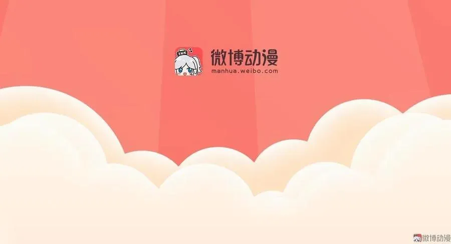 第88话 得到情报 第24页
