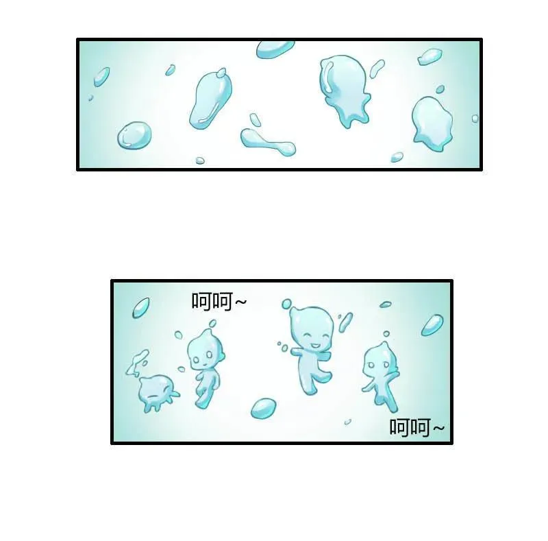 第85话 雨来 第8页