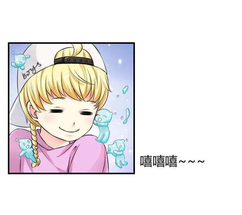 第85话 雨来 第9页
