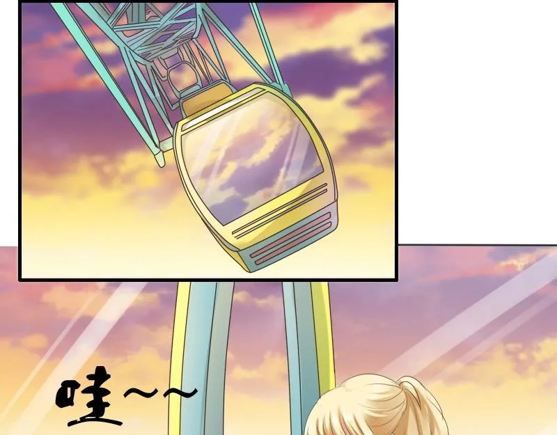 第84话 看我的厉害 第17页