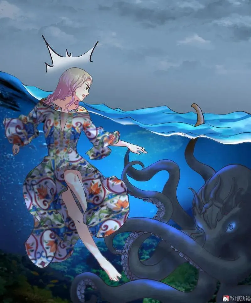 第77话 欧阳奕要暴露了吗？ 第9页