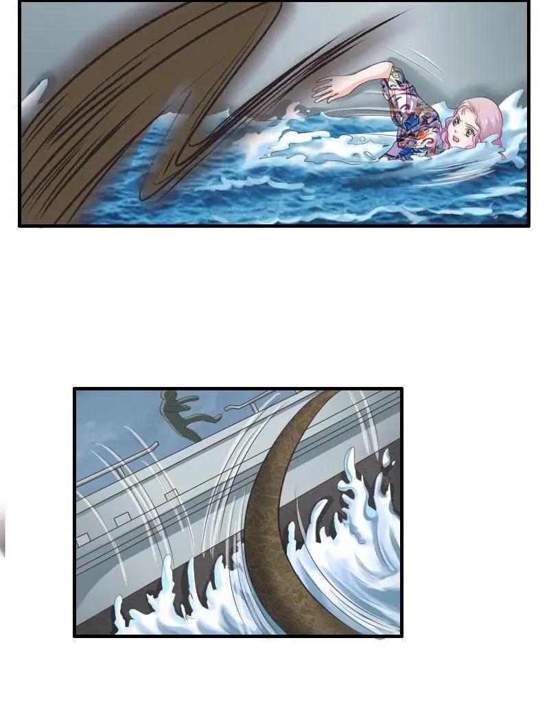 第77话 欧阳奕要暴露了吗？ 第10页