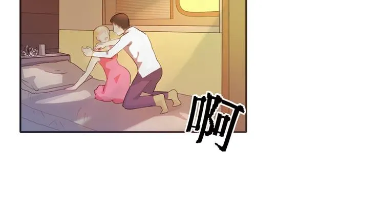 第1话 抓住那条鱼 第5页