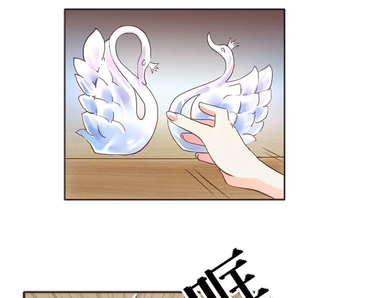 第1话 抓住那条鱼 第9页