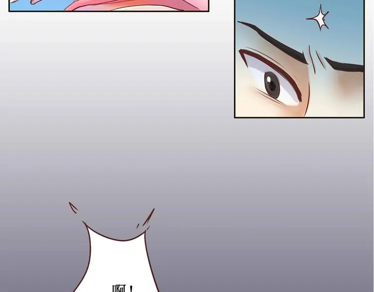 第1话 抓住那条鱼 第15页