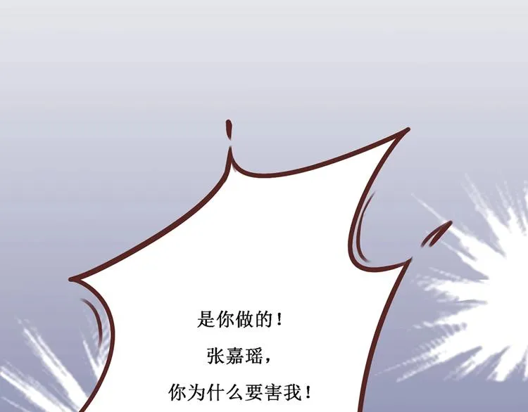 第1话 抓住那条鱼 第30页