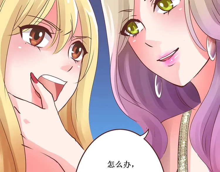 第1话 抓住那条鱼 第32页