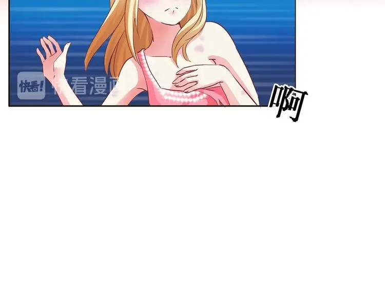 第1话 抓住那条鱼 第39页