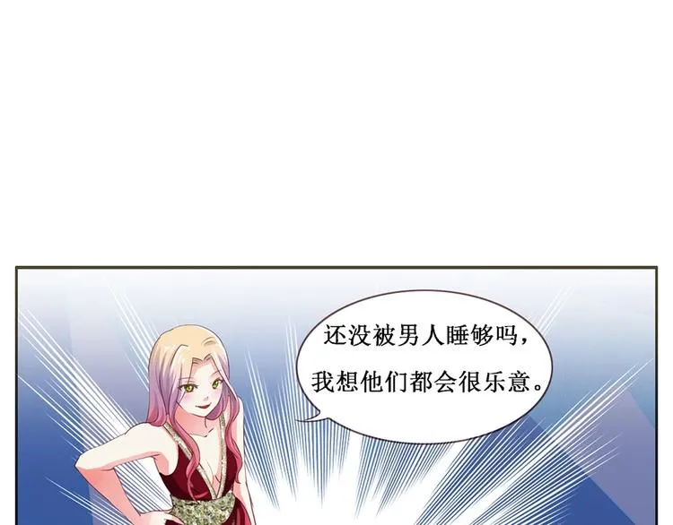 第1话 抓住那条鱼 第42页