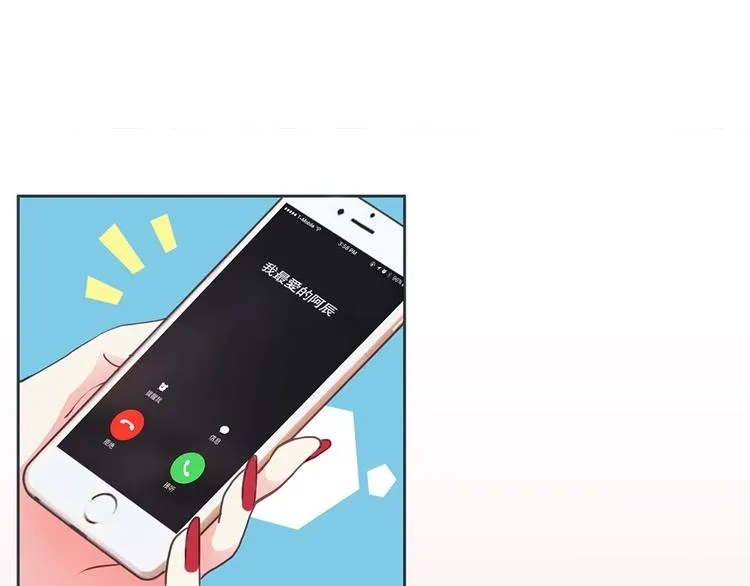 第1话 抓住那条鱼 第44页