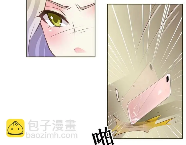 第1话 抓住那条鱼 第53页