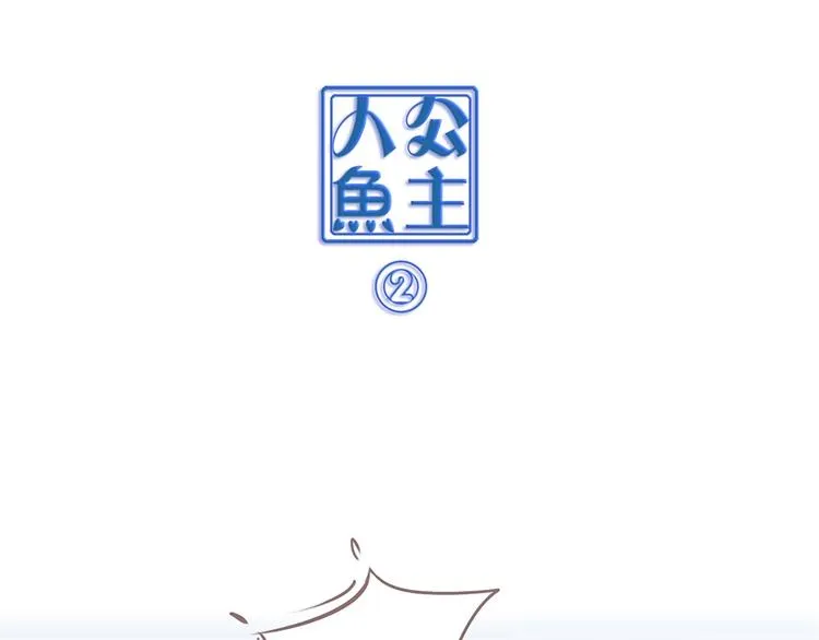 第2话 契约完成 第1页