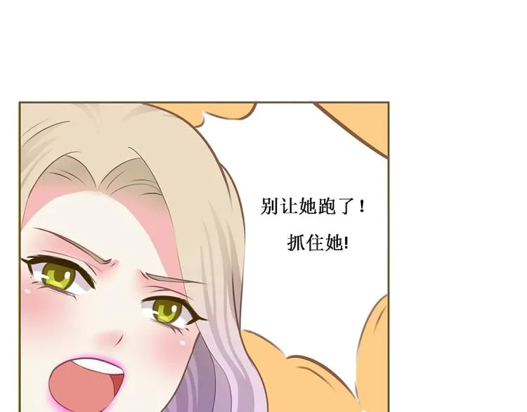 第2话 契约完成 第7页