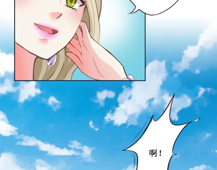 第2话 契约完成 第18页