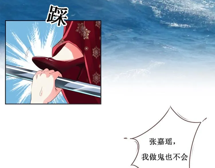 第2话 契约完成 第25页