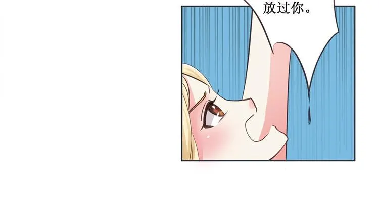 第2话 契约完成 第26页