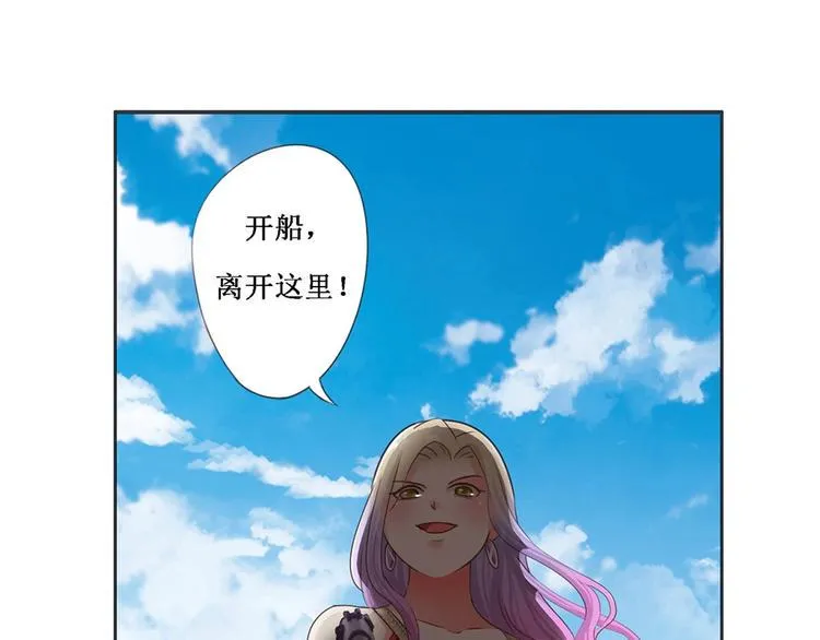 第2话 契约完成 第27页