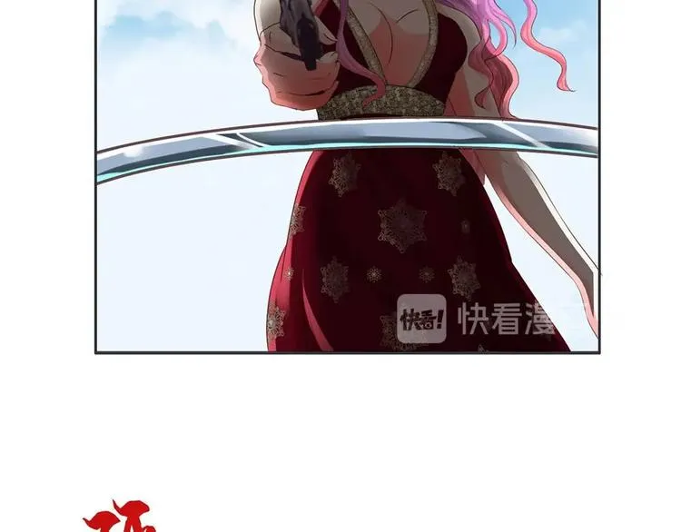 第2话 契约完成 第28页