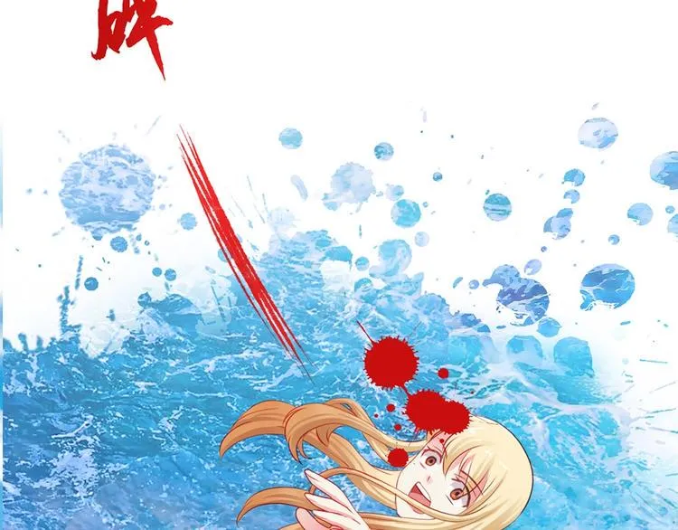 第2话 契约完成 第29页