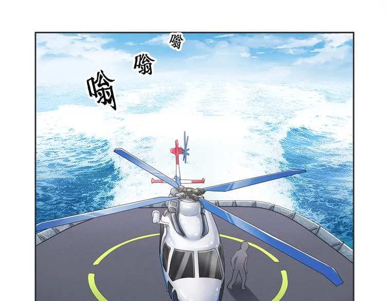 第2话 契约完成 第33页