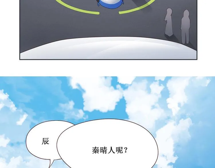 第2话 契约完成 第34页