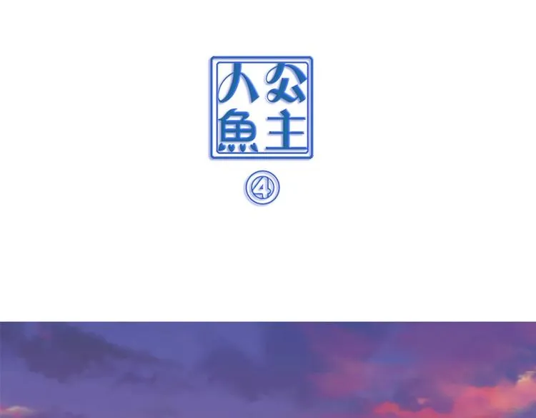 第4话 音乐天赋 第1页