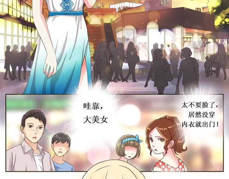 第4话 音乐天赋 第3页