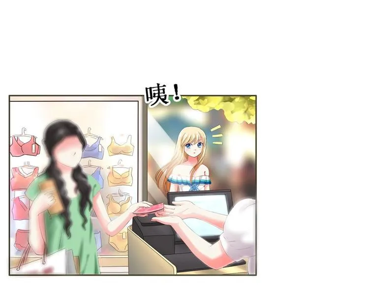 第4话 音乐天赋 第5页