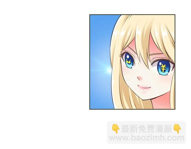 第4话 音乐天赋 第7页