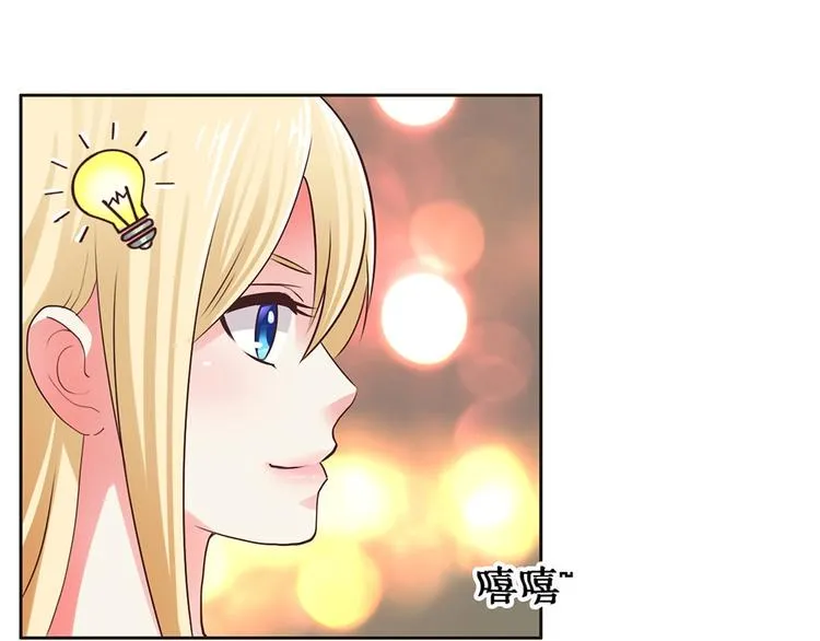 第4话 音乐天赋 第13页