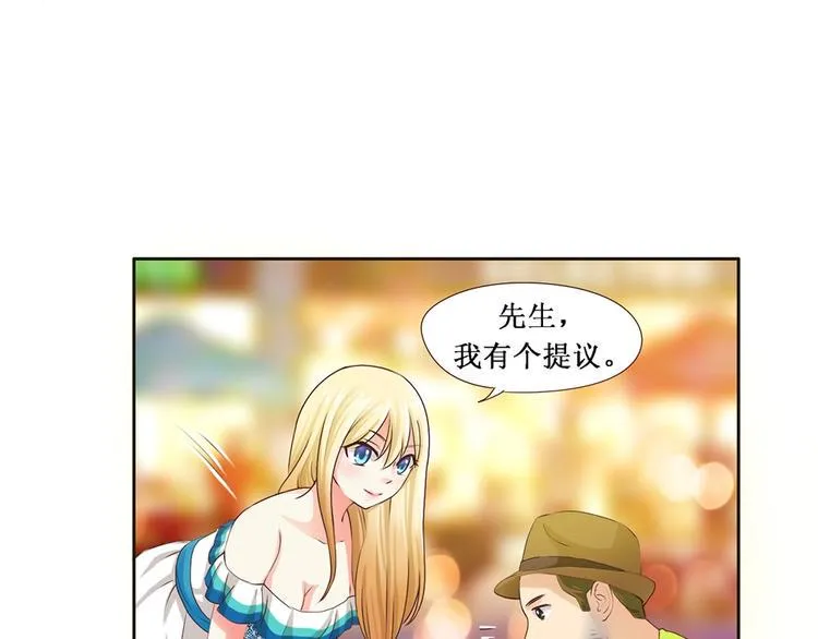 第4话 音乐天赋 第14页