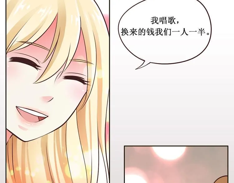第4话 音乐天赋 第16页