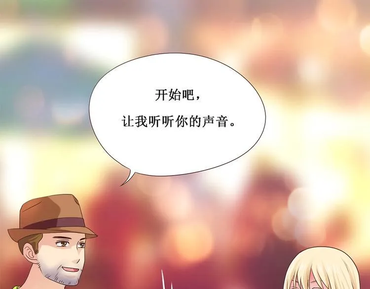 第4话 音乐天赋 第19页