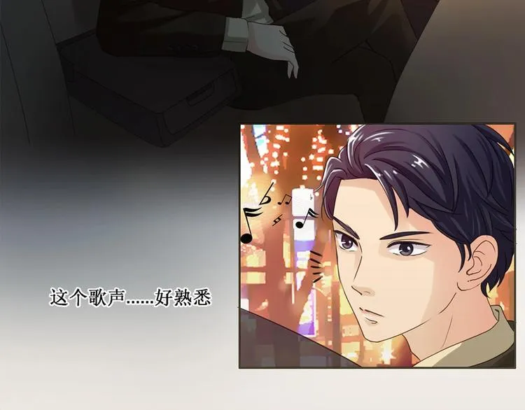 第4话 音乐天赋 第33页