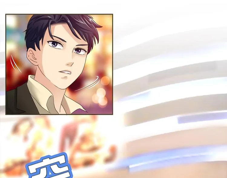 第4话 音乐天赋 第39页