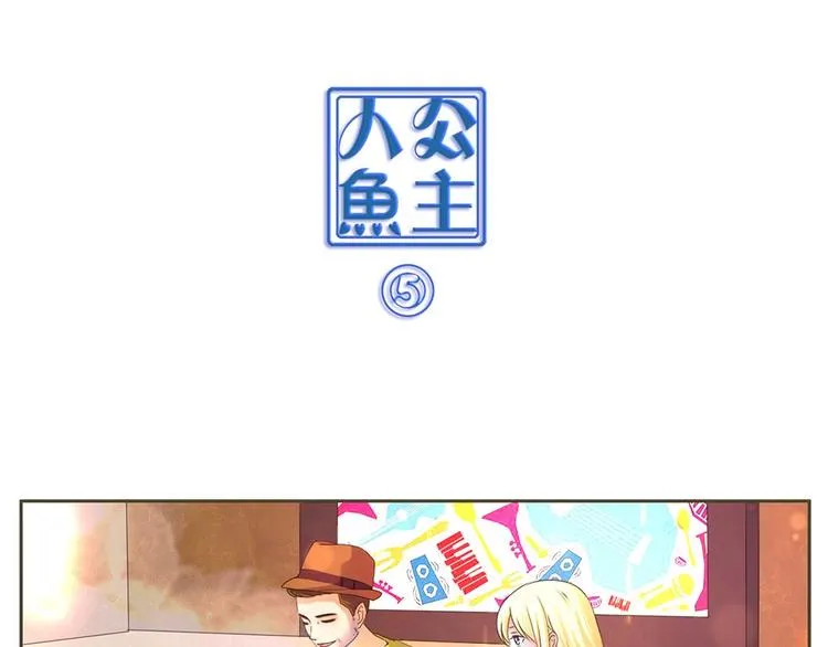 第5话 该出手时就出手 第1页
