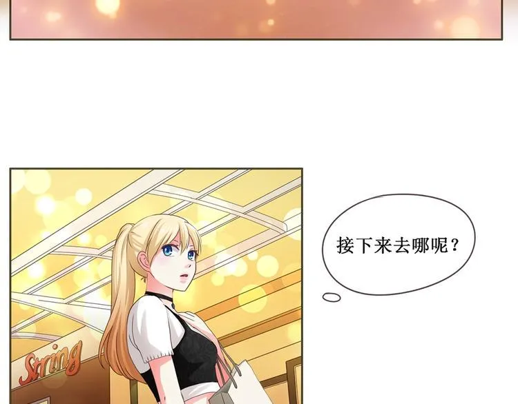 第5话 该出手时就出手 第14页