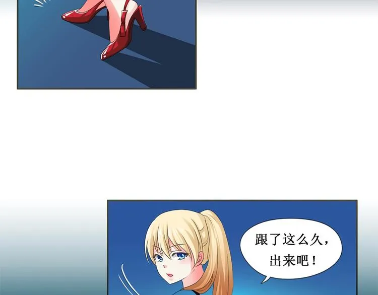 第5话 该出手时就出手 第19页