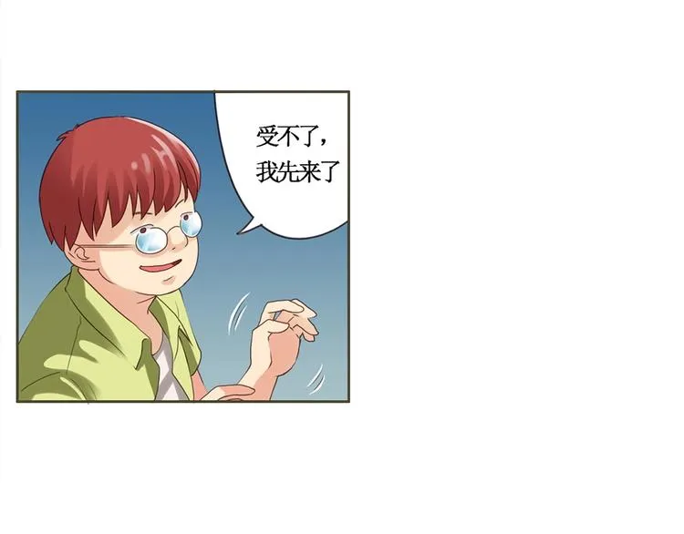 第5话 该出手时就出手 第23页