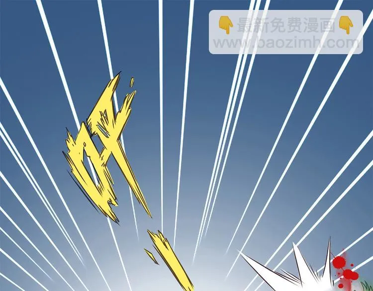 第5话 该出手时就出手 第44页