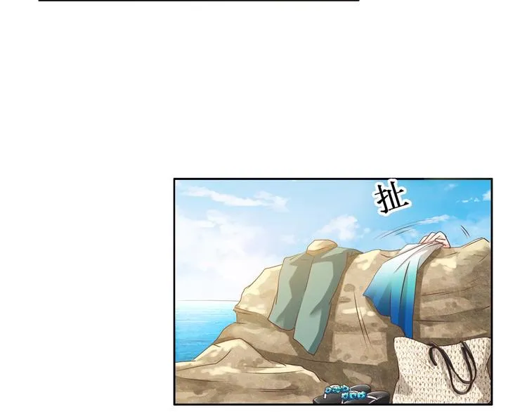 第3话 复活 第4页