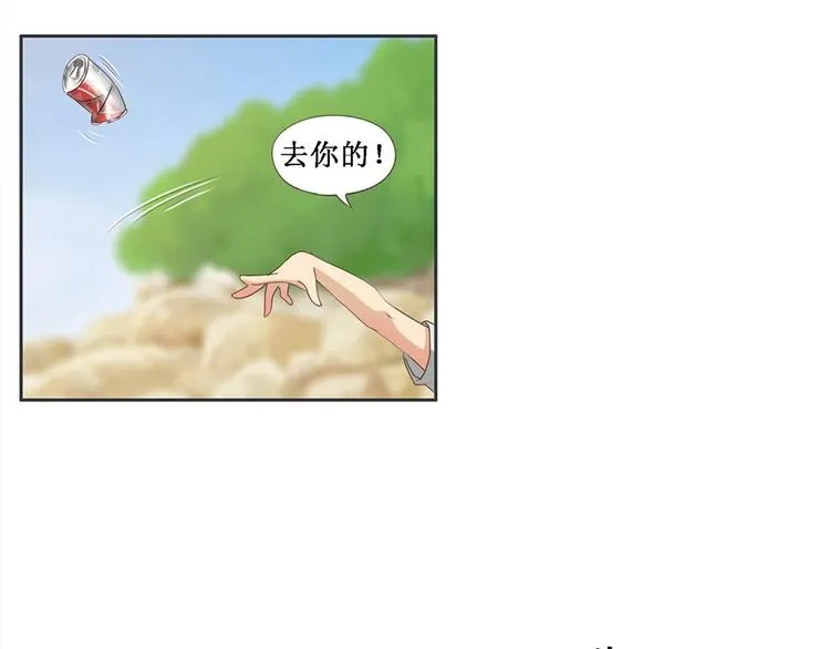 第3话 复活 第12页