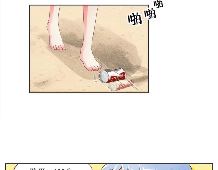 第3话 复活 第13页