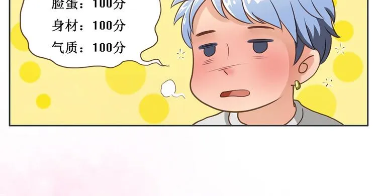 第3话 复活 第14页