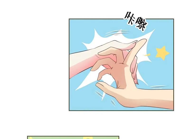 第3话 复活 第20页