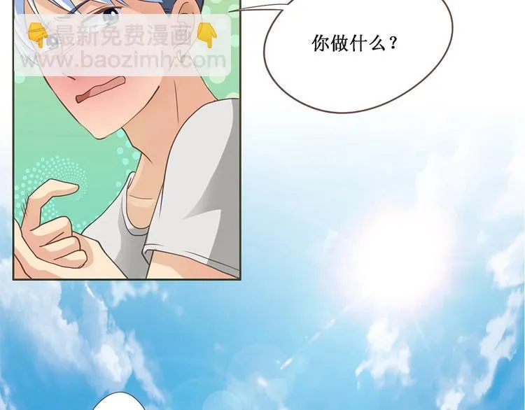 第3话 复活 第22页