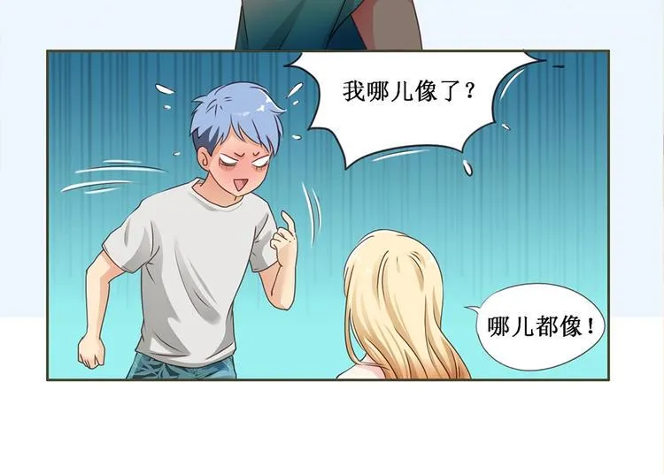 第3话 复活 第24页