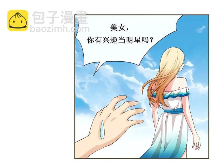 第3话 复活 第25页