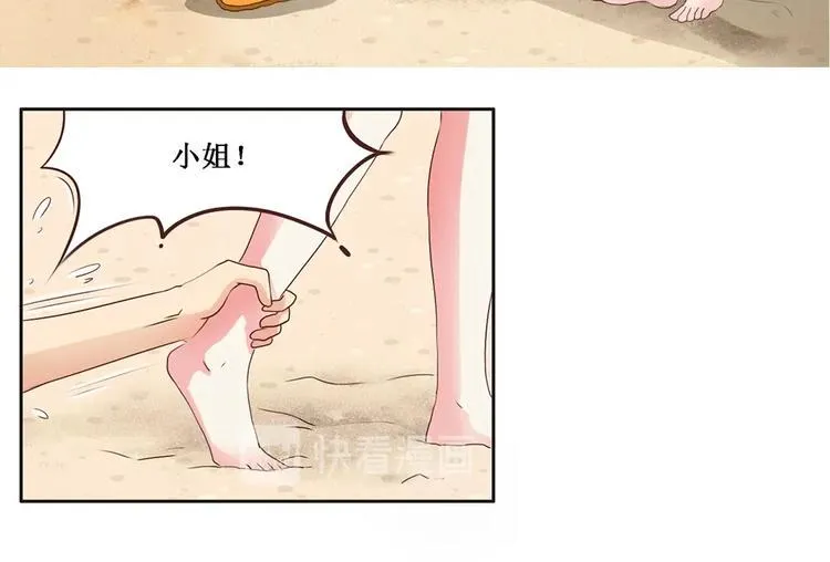 第3话 复活 第29页