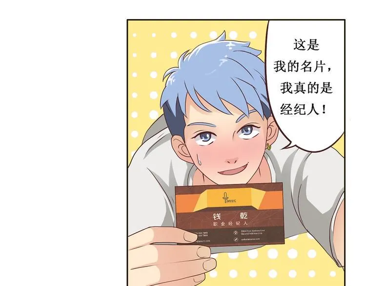 第3话 复活 第30页